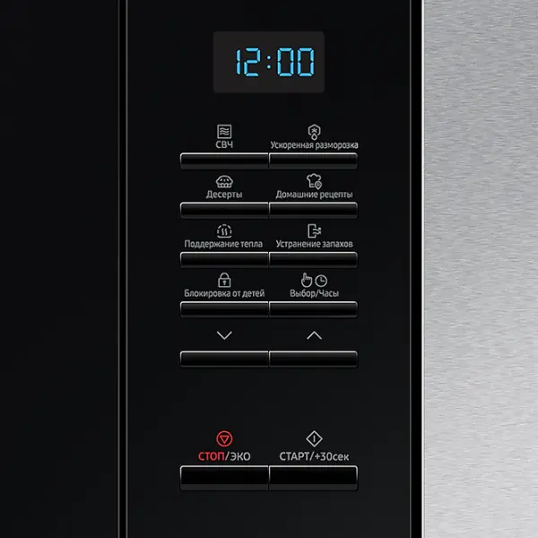 Микроволновая печь Samsung MS20A7013AT/ BW Встраиваемый 850 Вт Серебристый photo 5