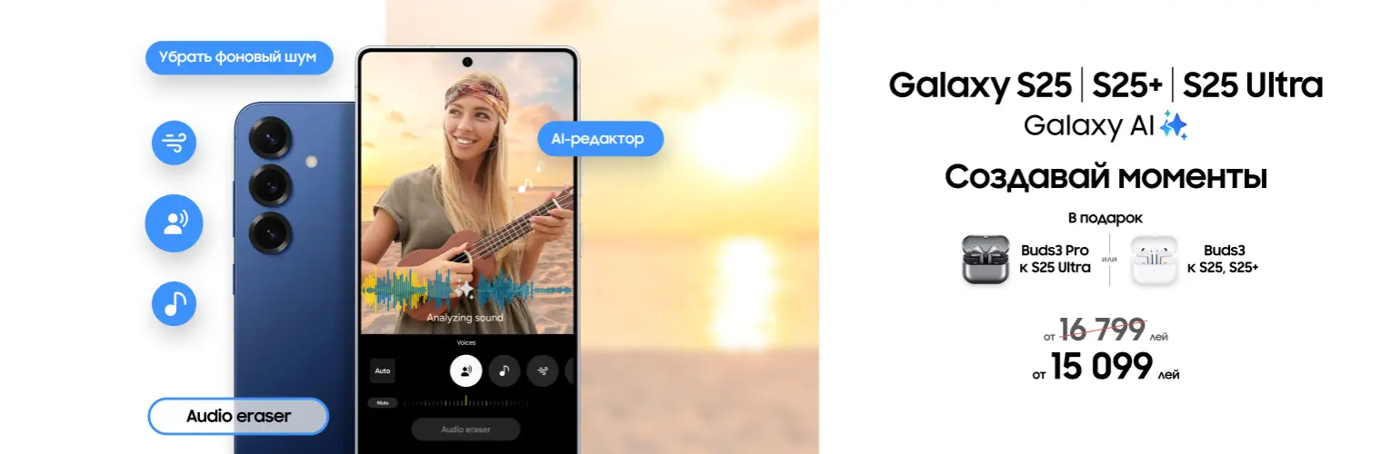 Создавай волшебные воспоминания с Galaxy AI!