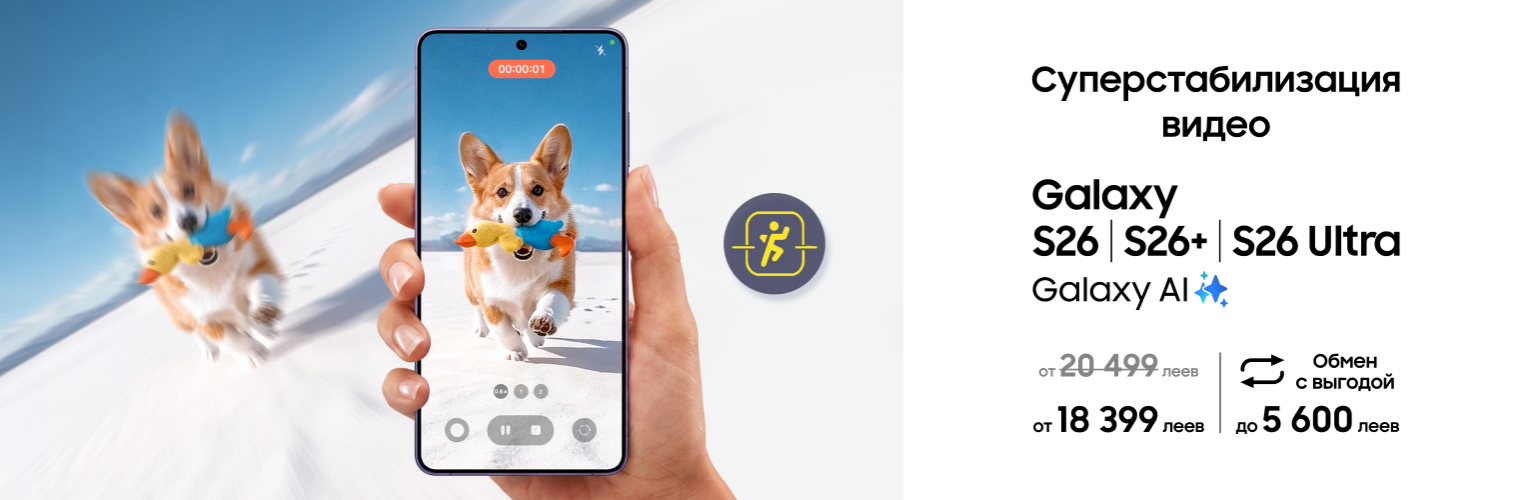В Samsung Store выбери желанный смартфон по суперцене!