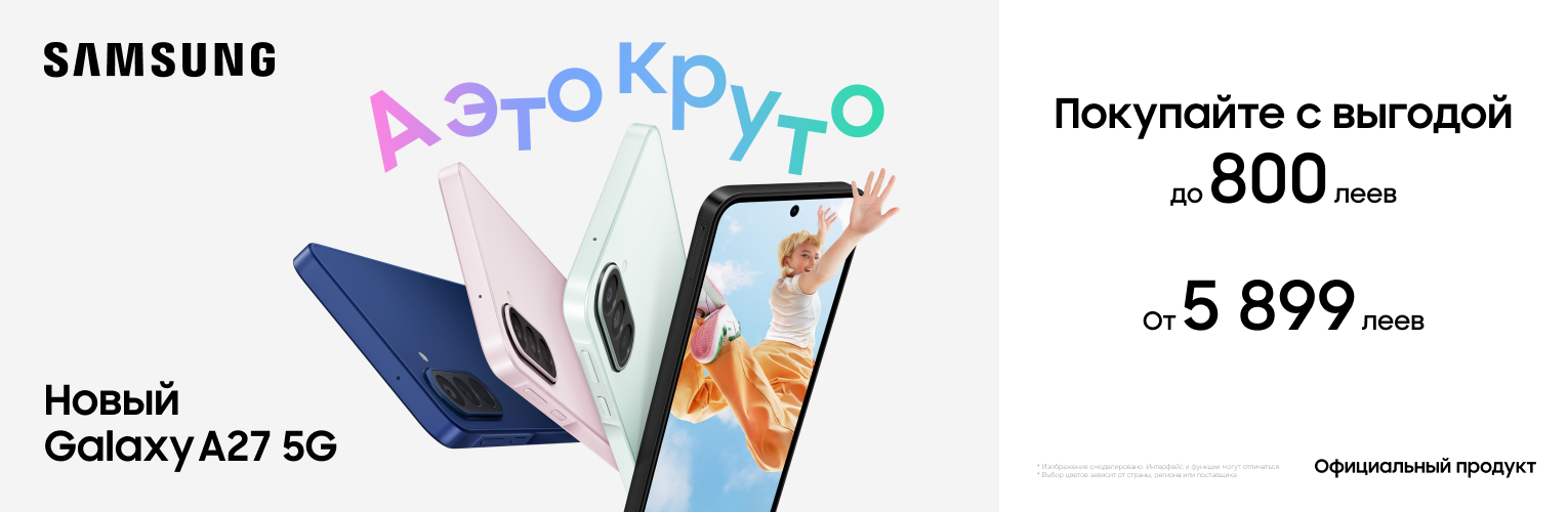 Samsung Galaxy A27