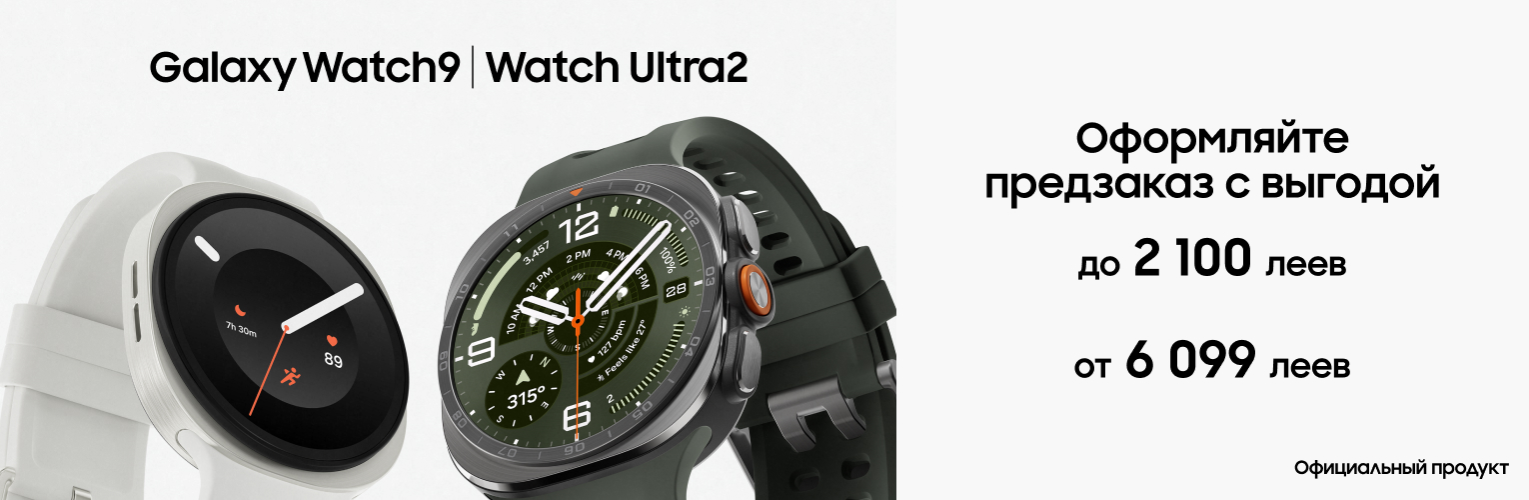 Galaxy Watch 9 и Galaxy Watch Ultra 2 доступны для предзаказа!