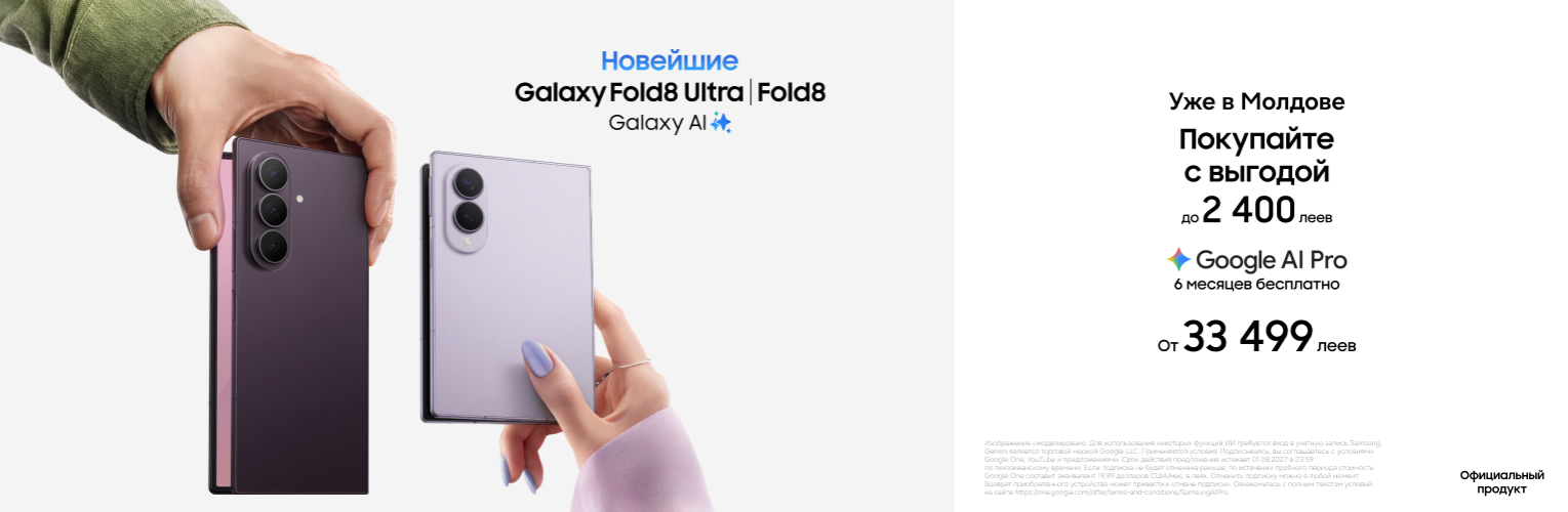 Новое поколение гибких Galaxy уже в Samsung Store!